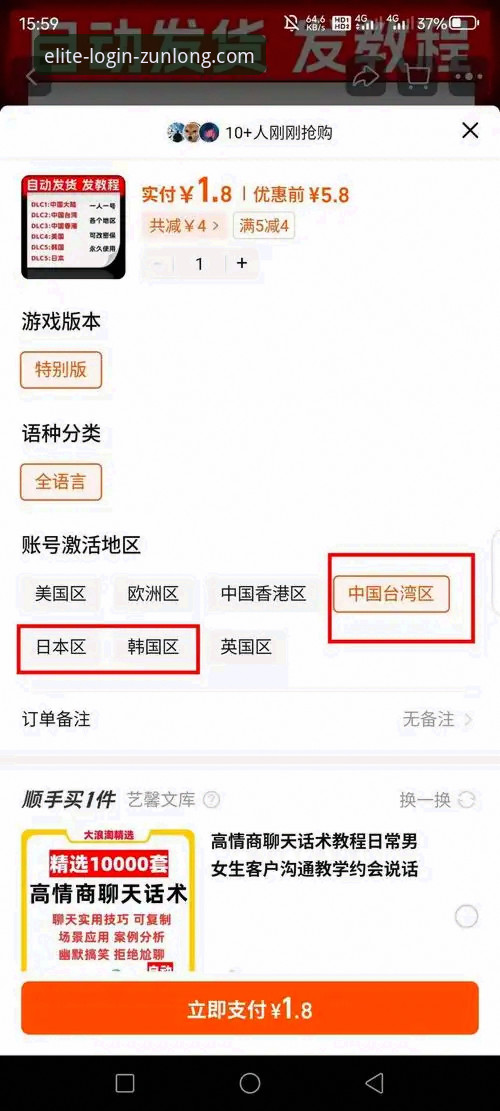 2026尊龙注册入口完整指南：从入门到精通的新手教程